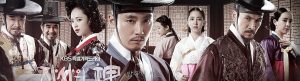 The Merchant: Gaekju 2015 izle