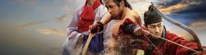 The Murky Stream izle