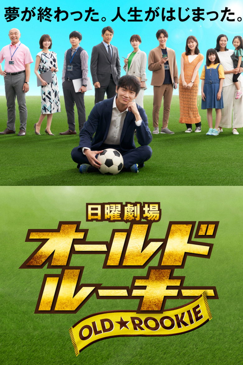 The Old Dog, New Tricks? dizi izle