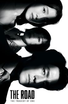 The Road: The Tragedy of One dizi izle
