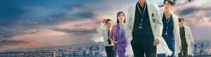 The Trauma Code: Heroes on Call izle