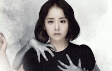 The Village: Achiara's Secret izle