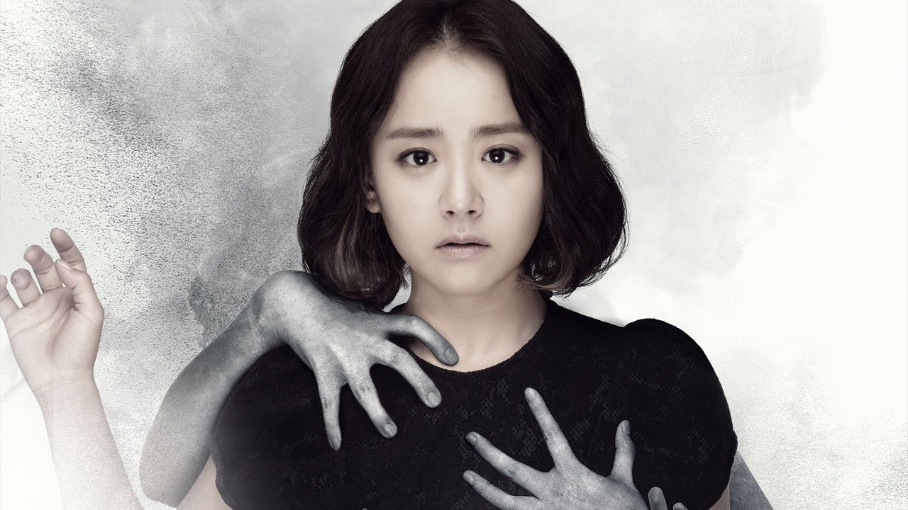 The Village: Achiara's Secret izle