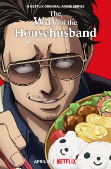 The Way of the Househusband dizi izle