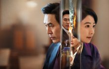 The Whirlwind 1. Sezon 12. Bölüm izle