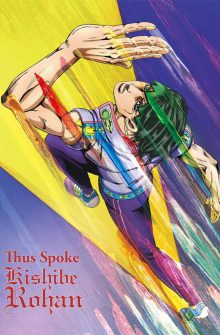 Thus Spoke Kishibe Rohan dizi izle