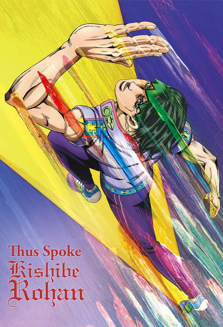 Thus Spoke Kishibe Rohan dizi izle