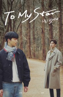 To My Star dizi izle