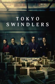 Tokyo Swindlers dizi izle