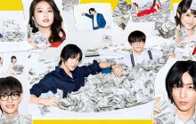 Trillion Game izle