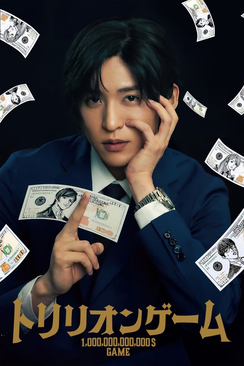 Trillion Game dizi izle