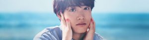 Turn to Me Mukai-kun izle