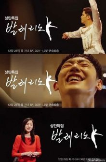 TV Movie: Ballerino izle
