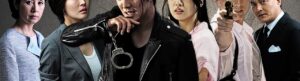 Two Weeks izle