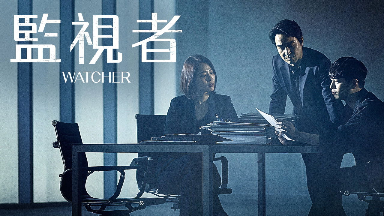 WATCHER izle