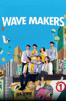 Wave Makers izle