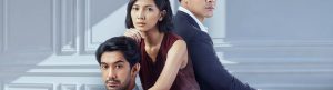 What We Lose to Love izle