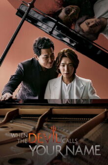 When the Devil Calls Your Name izle