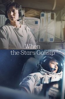 When the Stars Gossip izle