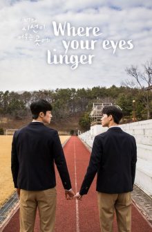 Where Your Eyes Linger izle