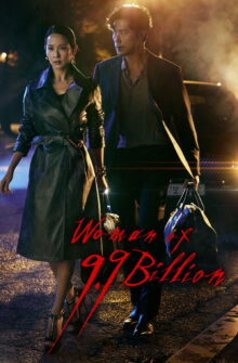 Woman of 9.9 Billion dizi izle