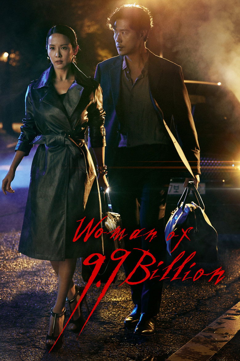 Woman of 9.9 Billion izle