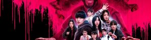 Zombieverse izle