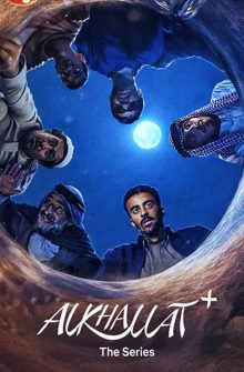 Alkhallat+: The Series dizi izle