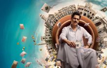 Matka King izle
