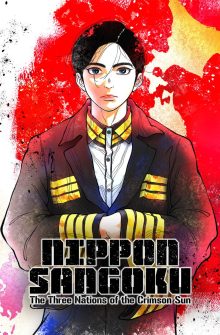 NIPPON SANGOKU: The Three Nations of the Crimson Sun izle