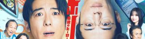 Reborn izle