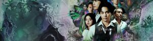 Sins of Kujo izle