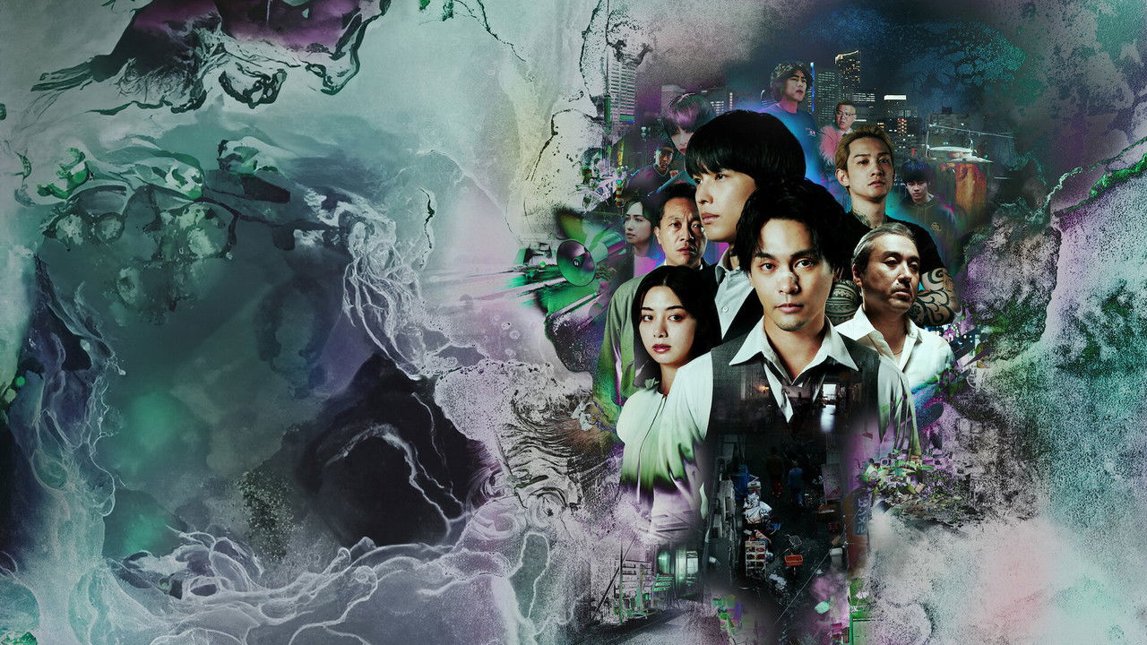 Sins of Kujo izle