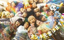 Tatsuki: Too Kind for School 1. Sezon 10. Bölüm izle