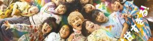 Tatsuki: Too Kind for School izle