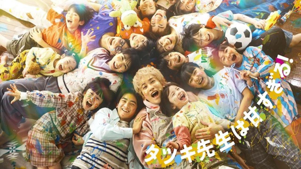 Tatsuki: Too Kind for School 1. Sezon 5. Bölüm izle