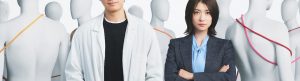 LOVED ONE izle