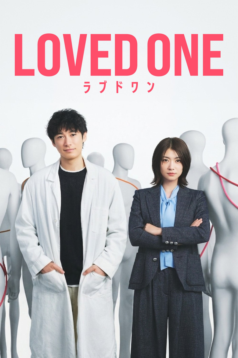 LOVED ONE izle