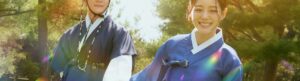 Moon River izle