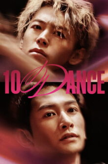10DANCE film izle