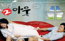 9 End 2 Outs izle