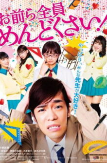 All of Them Are Troublesome Girls! film izle