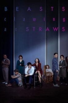 Beasts Clawing at Straws film izle