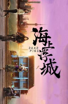 Dead Pigs film izle