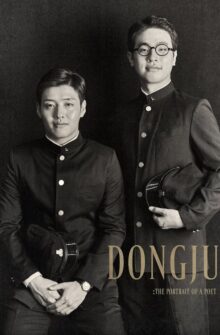 Dongju: The Portrait of a Poet film izle
