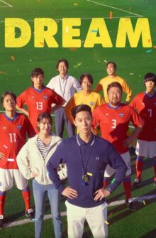 Dream film izle