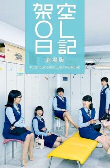 Fictitious OL Diary film izle