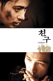 Friend film izle