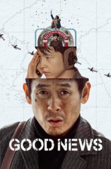 Good News film izle