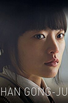 Han Gong-ju film izle